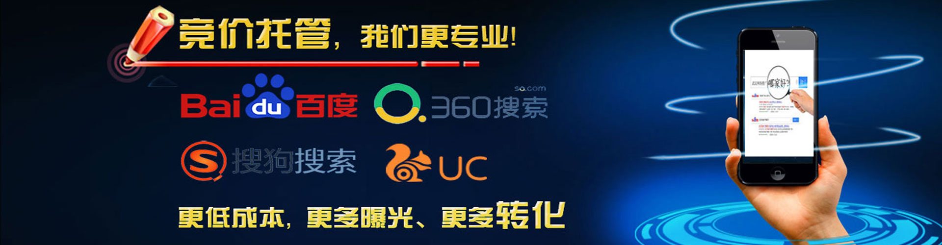 大宁百度开户返点