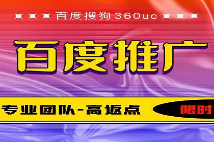 百度推广费用优化策略成功案例分享