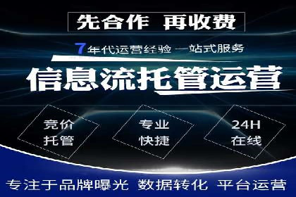 SEM服务案例：助力企业实现业绩翻倍